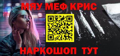 герыч Будённовск