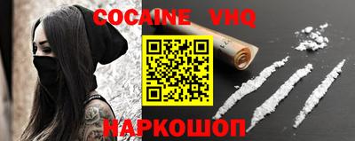 мефедрон Бугуруслан