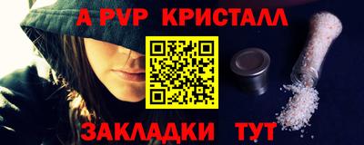 мефедрон Бугуруслан