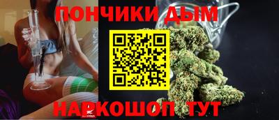 каннабис Бузулук