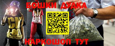 мефедрон Бугуруслан
