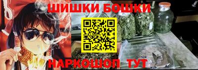 герыч Будённовск