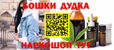 каннабис Бузулук