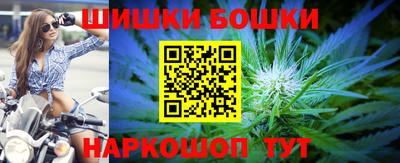 мефедрон Бугуруслан