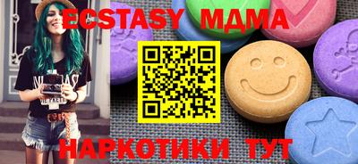 мефедрон Бугуруслан