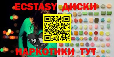 мефедрон Бугуруслан