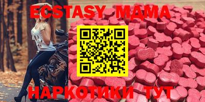 мефедрон Бугуруслан