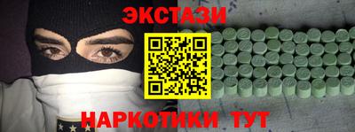 каннабис Бузулук