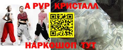 герыч Будённовск
