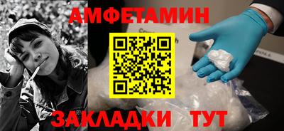 мефедрон Бугуруслан
