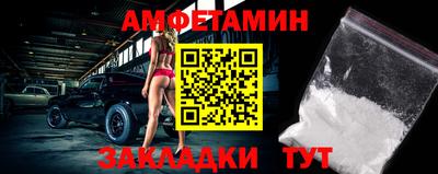 мефедрон Бугуруслан
