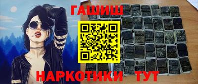 мефедрон Бугуруслан