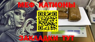 герыч Будённовск