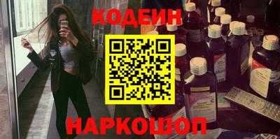 герыч Будённовск