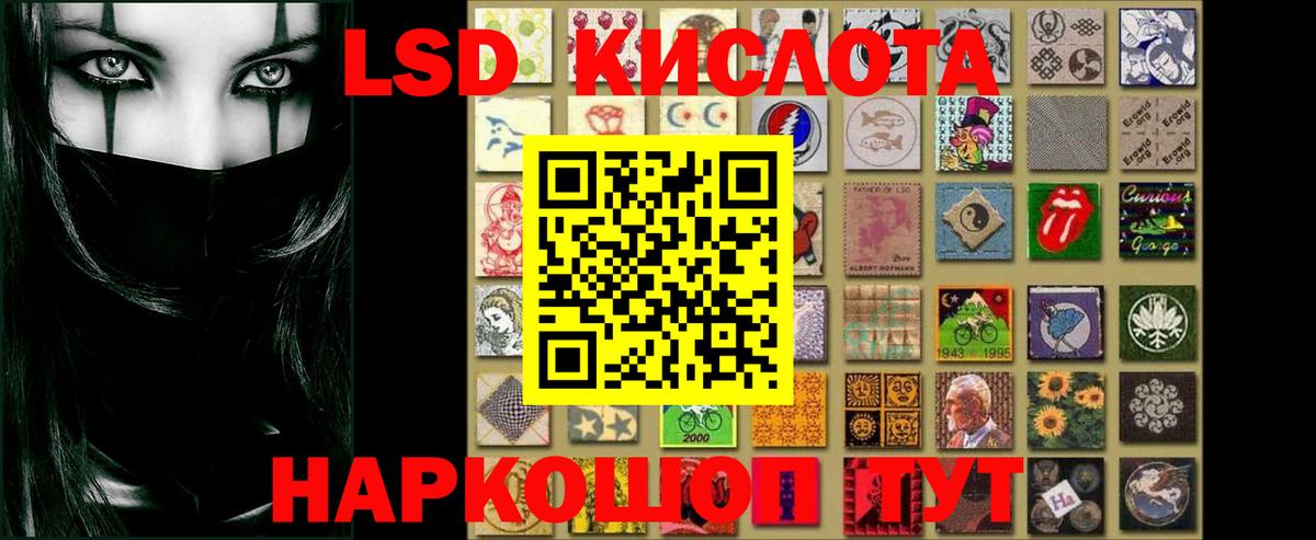 Лсд 25 экстази ecstasy  Вход с VPN  Советская Гавань  Лсд 25 экстази  ЛСД экстази кислота 