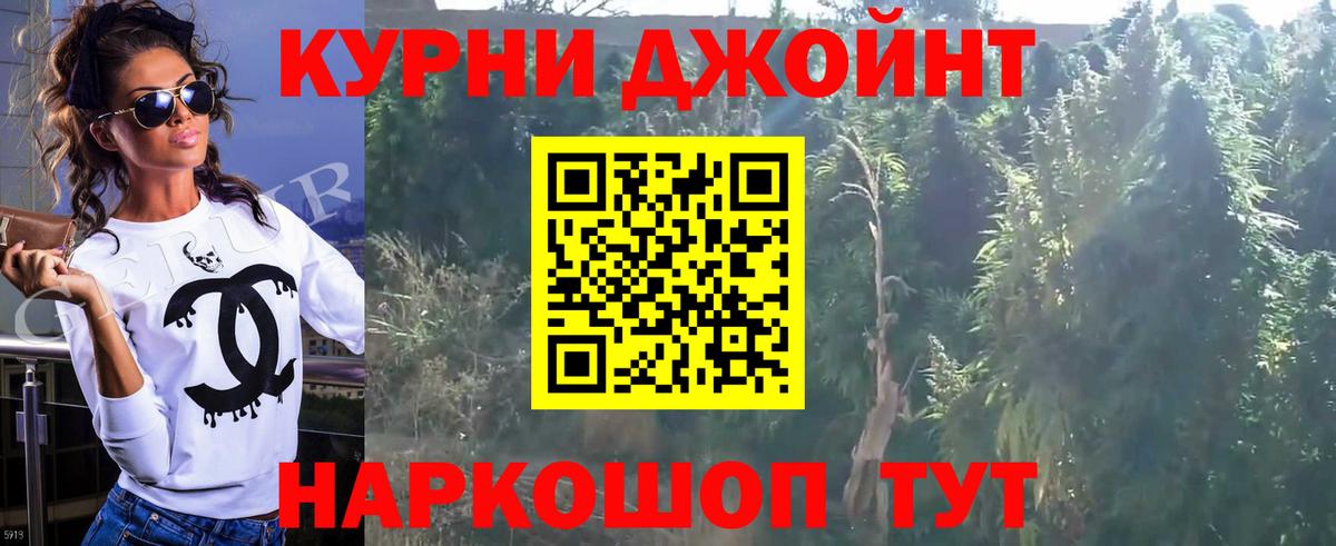 Марихуана THC 21%  Вход с VPN  Конопля индика  Шишки марихуана AK-47  Советская Гавань  Марихуана конопля 