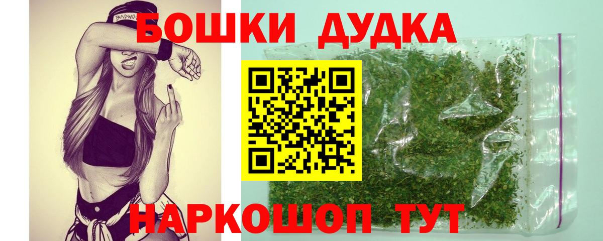 Бошки марихуана MAZAR Советская Гавань